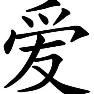 Meet your Posher, Lumeina